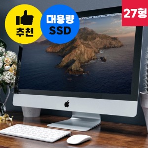 애플 아이맥 2017년 27인치 (고성능 대용량 ) 2TB SSD